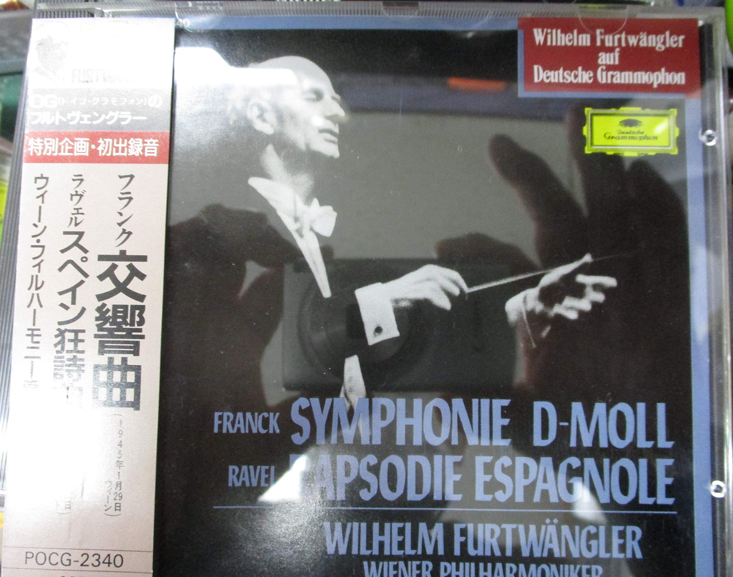 フランク:交響曲ニ短調: Amazon.fr: CD et Vinyles}